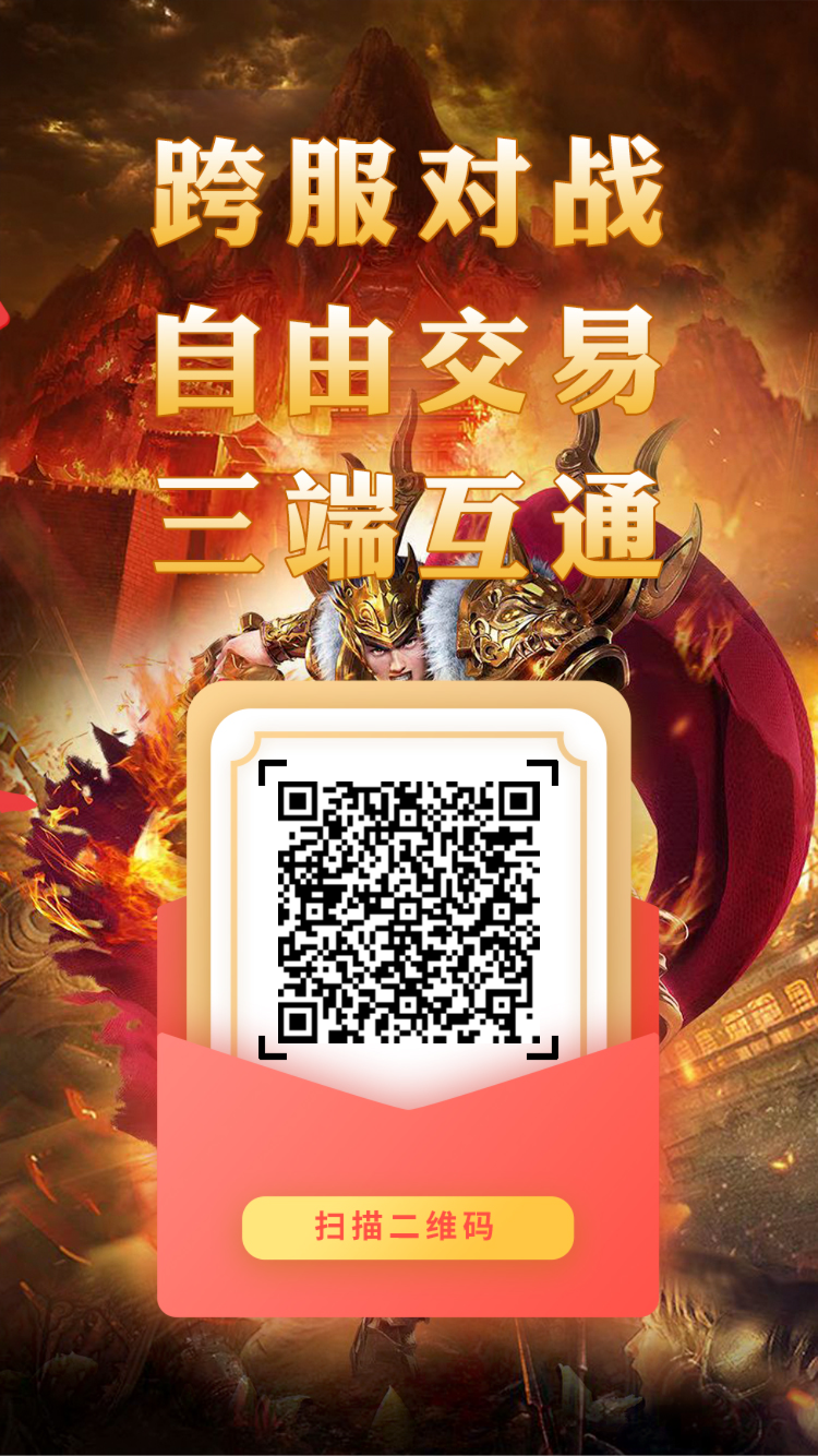 全网首创佣兵搬砖项目稳定19个月了早上车早布局早吃肉-首码项目网