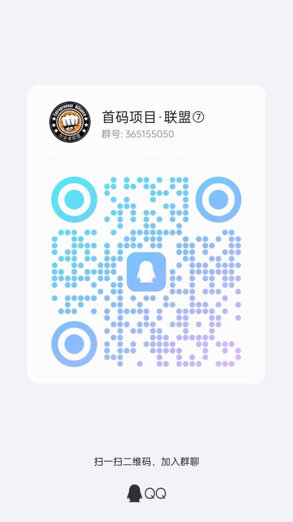 qrcode_1736144861573
