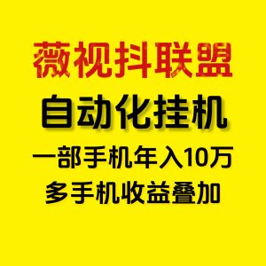 首码网 - 网上创业赚钱首码项目发布推广平台