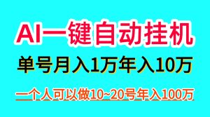 首码网 - 网上创业赚钱首码项目发布推广平台