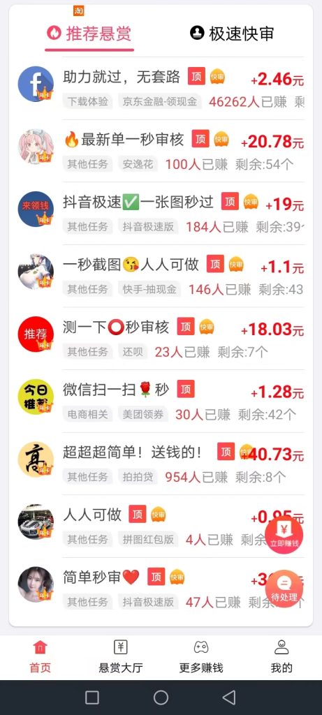 微信图片_20240106113059