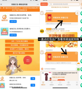 小番茄首码刚出,纯刷广告,自动打款-首码项目网