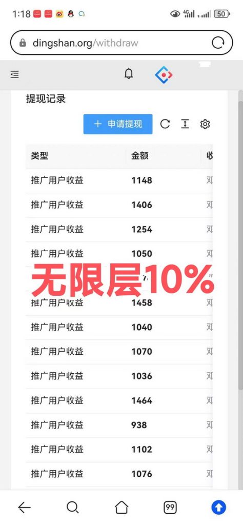 微信图片_20241106150735