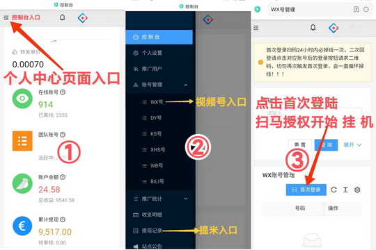 微信图片_20250101214819