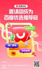 百度阅读,收溢固定,可多窗口批量操作。不需要养机-首码项目网