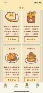 首码网 - 网上创业赚钱首码项目发布推广平台