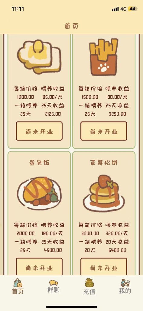 微信图片_20250108201433