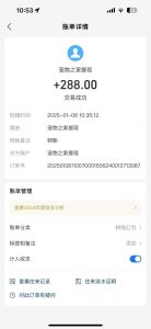 首码网 - 网上创业赚钱首码项目发布推广平台