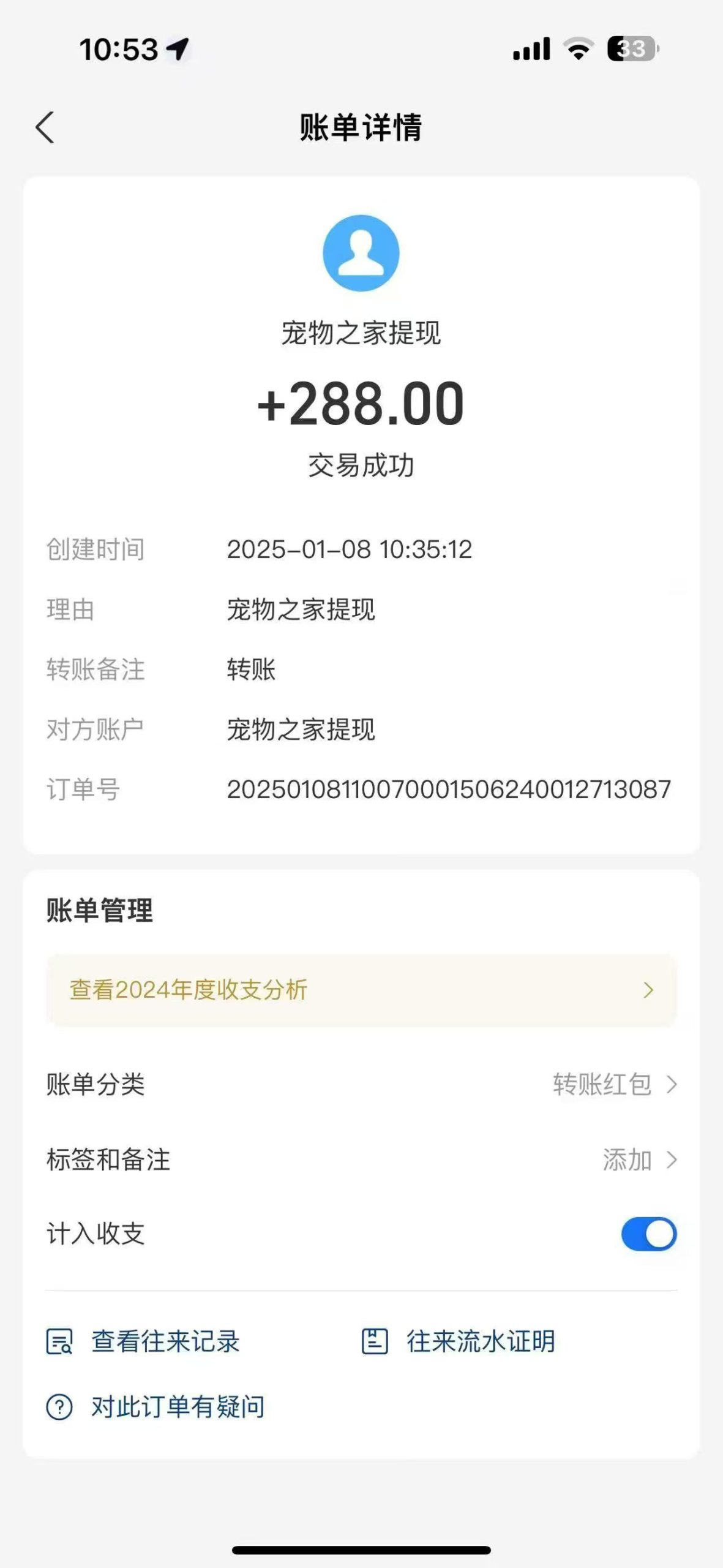 动物餐厅首码项目深度解析：零撸高收益，实体稳定，-首码项目网