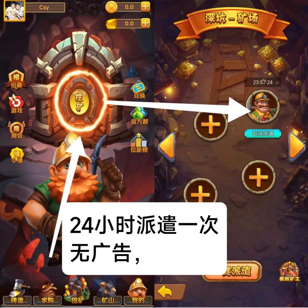 矿工首码今天刚出，无广告无任务，每天领取收益即可-首码项目网