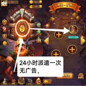 矿工首码今天刚出,无广告无任务,每天领取收益即可-首码项目网