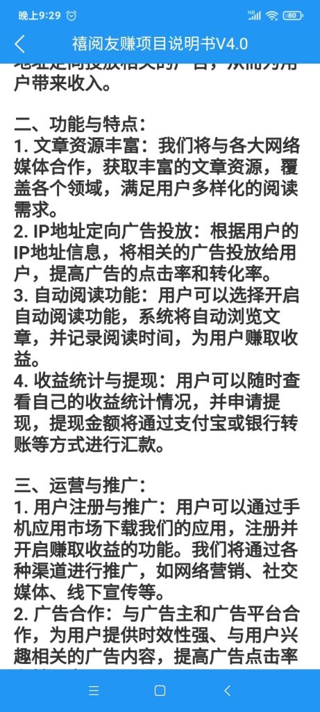 微信图片_20250110215811
