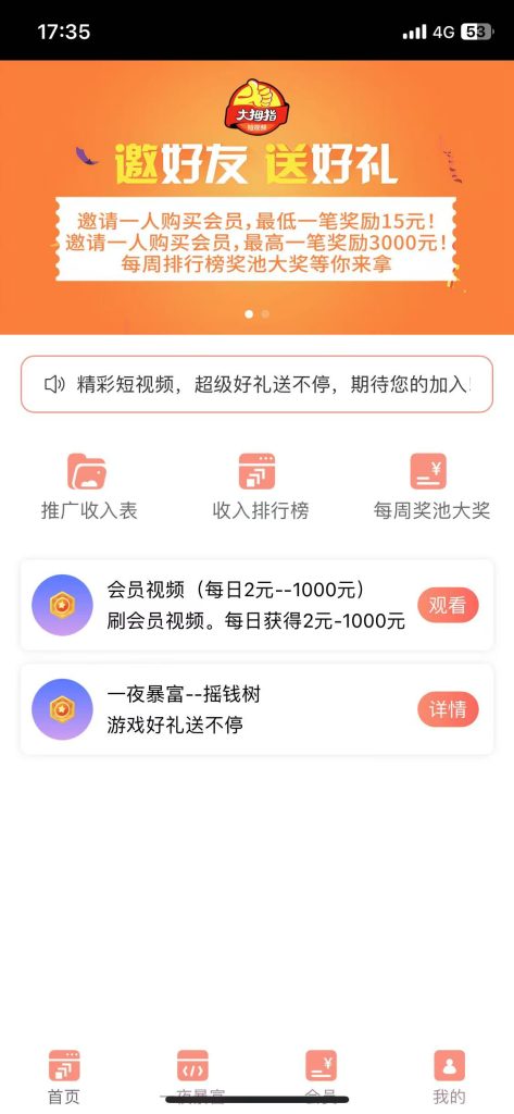微信图片_20250115173648