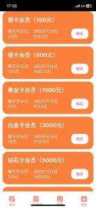 首码网 - 网上创业赚钱首码项目发布推广平台