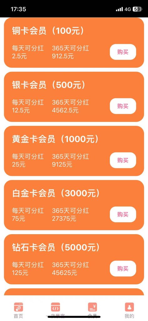 微信图片_20250115173700