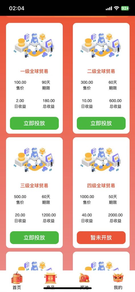 微信图片_20250119020551