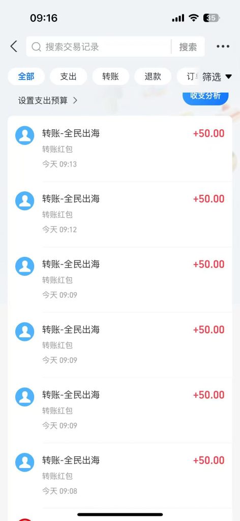 微信图片_202501190205511