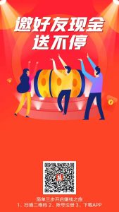 吉米兔搜索任务下载新玩法，有视频教程带你日入150-300-首码项目网