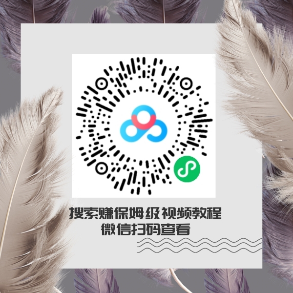兜兜赚搜索不养鸡，下载一个APP就得几毛不用注册，单机每天几十块-首码项目网