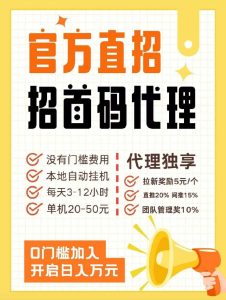 米得客视频种草怎么玩?空闲时间发发视频赚钱真的吗-首码项目网