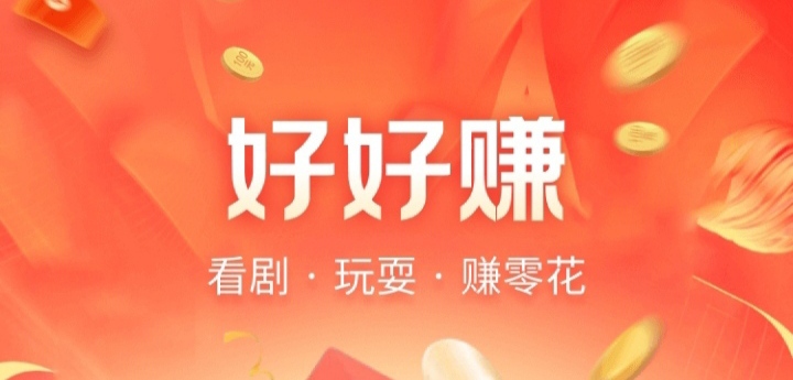 第一挂机好好赚靠谱吗?无线代扶持不封顶-首码项目网