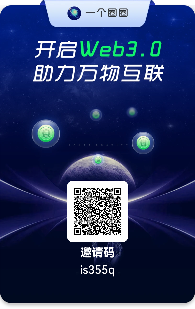 2025年最火爆的副业-首码项目网