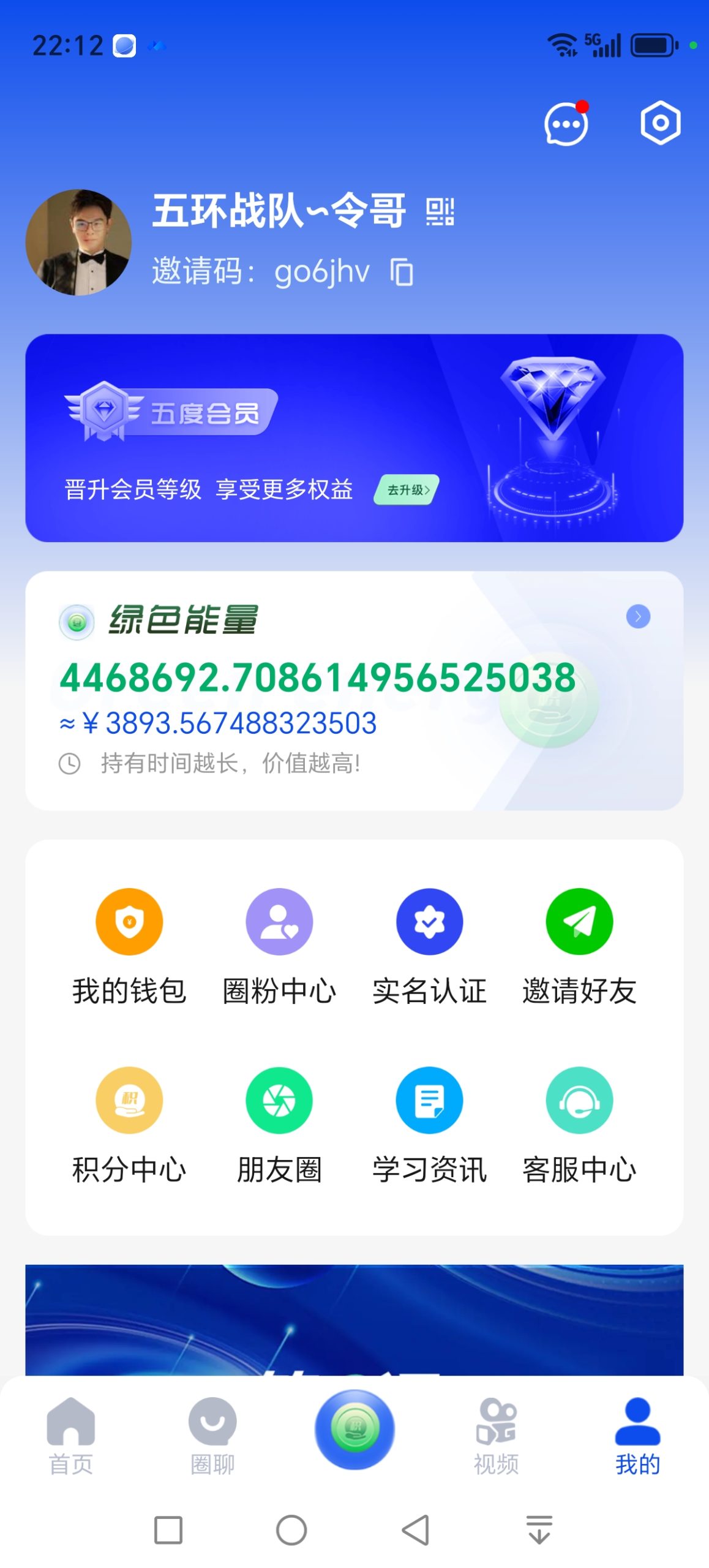 免费追剧赚米-首码项目网