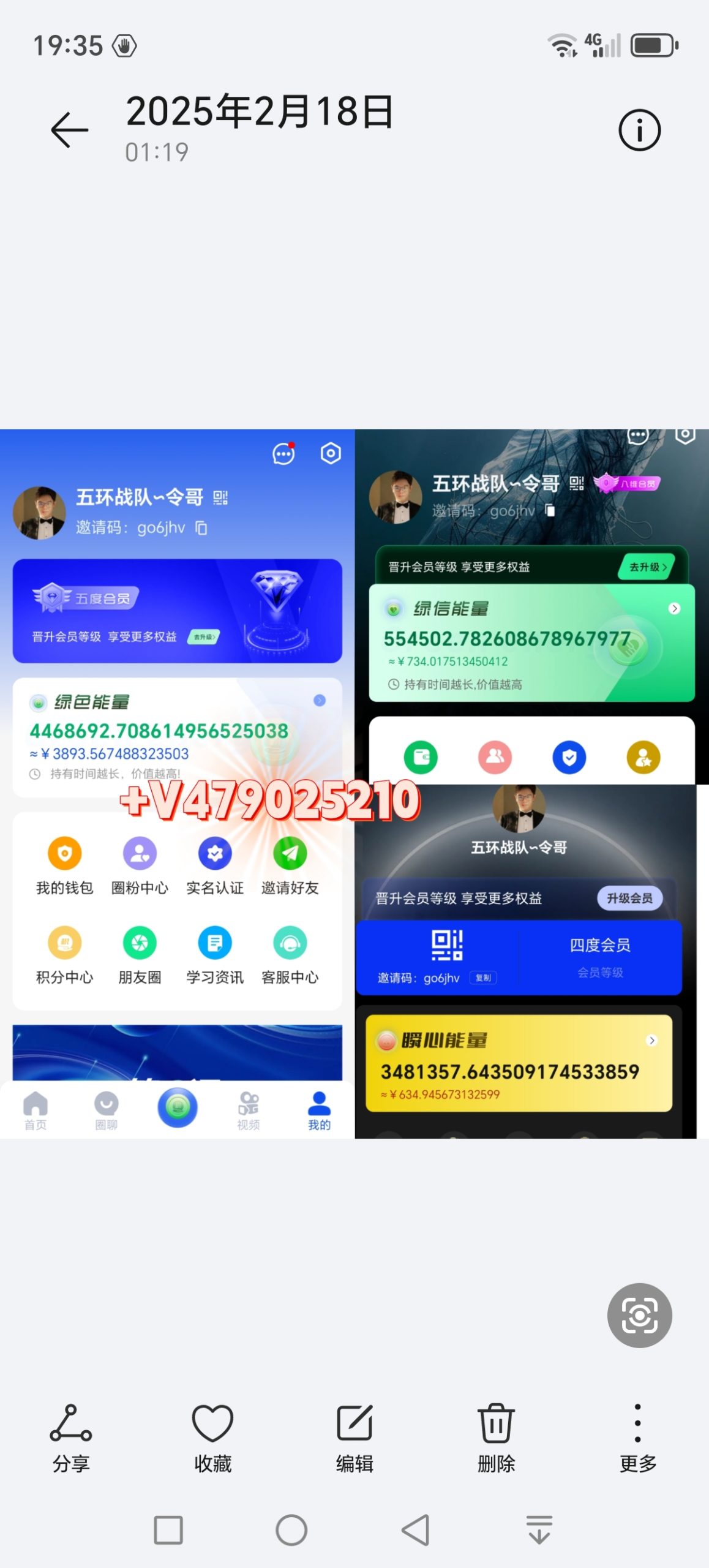 免费看剧赚米-首码项目网