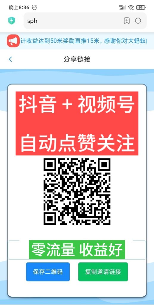 mmexport1736951137938
