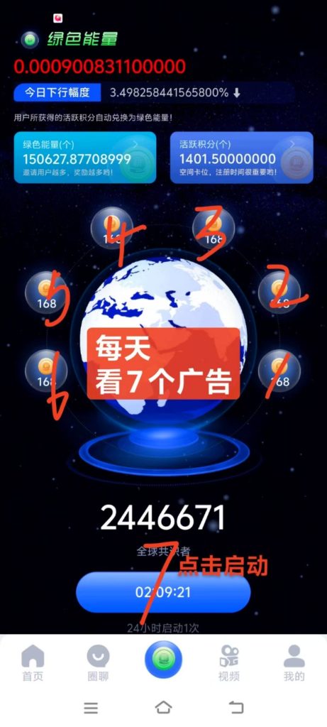 mmexport1739092946704