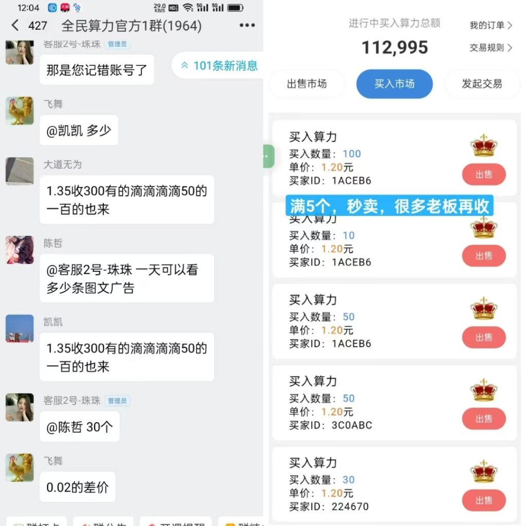 mmexport1739780646750