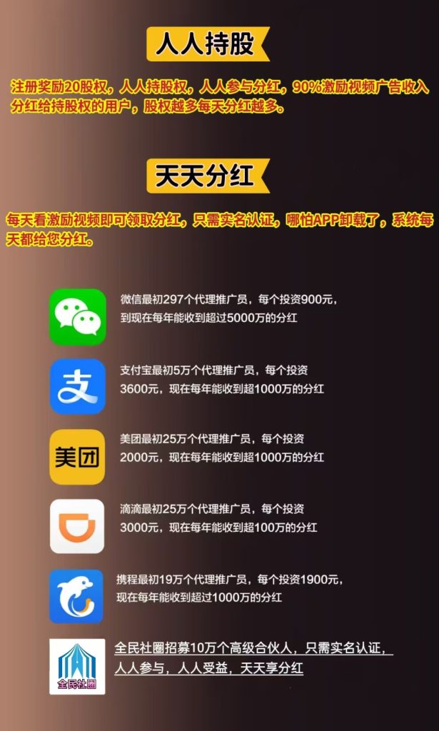 mmexport1739930414908