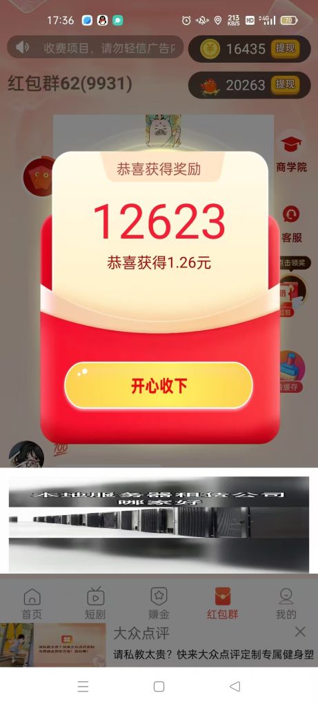 mmexport1739935946174