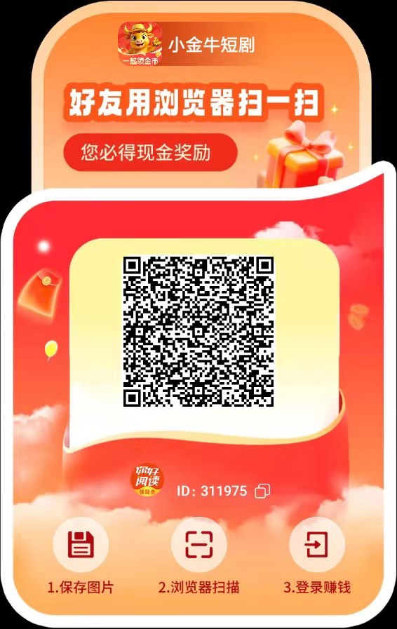 mmexport1739965392845