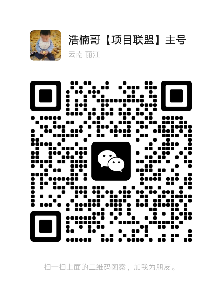 主号二维码