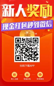 趣闲赚APP,首码必备赚钱软件!满1元提现秒到帐!-首码项目网