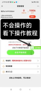 猫阅读新出:多号多赚,收益增高一半。-首码项目网