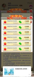 乐赚西瓜码新出，提现秒到，轻松赚！-首码项目网