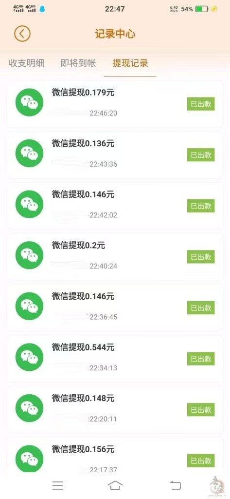 微信图片_20250114114334