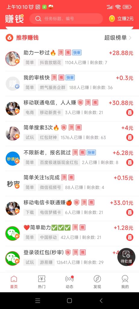 微信图片_20250206101111