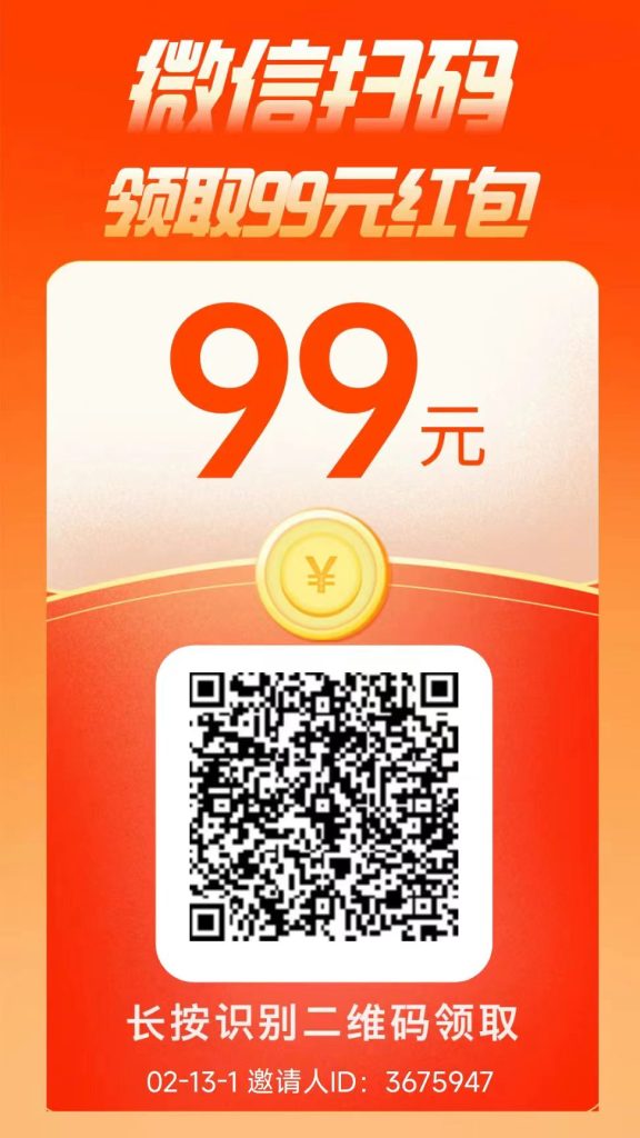 微信图片_202502081054511
