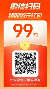 新阅读文章挣米,多号多捞，收益增高-首码项目网