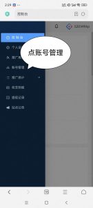 首码网 - 网上创业赚钱首码项目发布推广平台