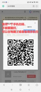 首码网 - 网上创业赚钱首码项目发布推广平台