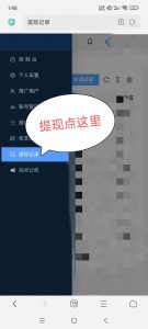 首码网 - 网上创业赚钱首码项目发布推广平台