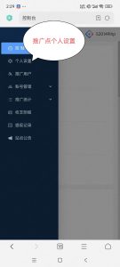 首码网 - 网上创业赚钱首码项目发布推广平台