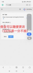 首码网 - 网上创业赚钱首码项目发布推广平台