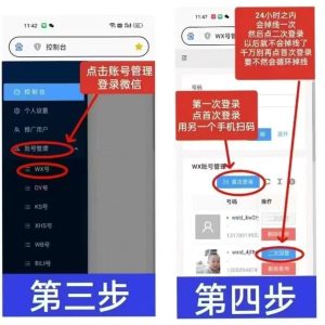 首码网 - 网上创业赚钱首码项目发布推广平台