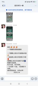 首码网 - 网上创业赚钱首码项目发布推广平台