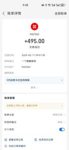 首码网 - 网上创业赚钱首码项目发布推广平台